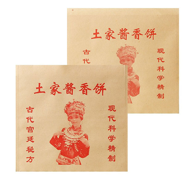 食品級(jí)淋膜紙袋
